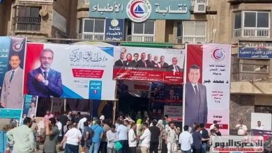 نقابة الأطباء دمياط